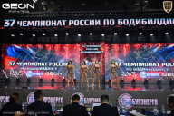 Чемпионат России по бодибилдингу - 2025