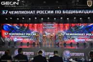 Чемпионат России по бодибилдингу - 2025