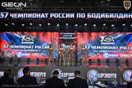 Чемпионат России по бодибилдингу - 2025