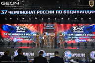 Чемпионат России по бодибилдингу - 2025