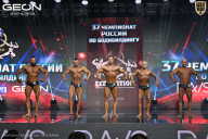 Чемпионат России по бодибилдингу - 2025