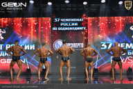 Чемпионат России по бодибилдингу - 2025