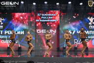 Чемпионат России по бодибилдингу - 2025