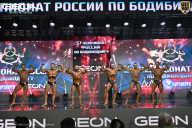 Чемпионат России по бодибилдингу - 2025