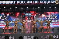 Чемпионат России по бодибилдингу - 2025