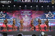 Чемпионат России по бодибилдингу - 2025