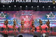 Чемпионат России по бодибилдингу - 2025