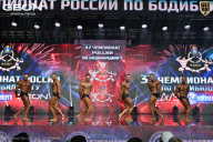 Чемпионат России по бодибилдингу - 2025
