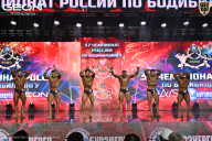 Чемпионат России по бодибилдингу - 2025