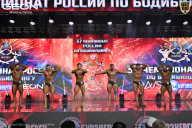 Чемпионат России по бодибилдингу - 2025