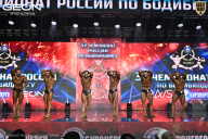 Чемпионат России по бодибилдингу - 2025