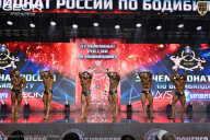 Чемпионат России по бодибилдингу - 2025