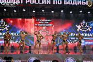 Чемпионат России по бодибилдингу - 2025