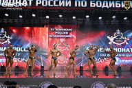 Чемпионат России по бодибилдингу - 2025