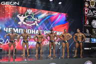 Чемпионат России по бодибилдингу - 2025