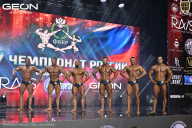 Чемпионат России по бодибилдингу - 2025