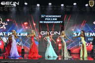 Чемпионат России по бодибилдингу - 2025