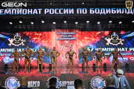 Чемпионат России по бодибилдингу - 2025
