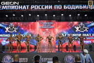Чемпионат России по бодибилдингу - 2025