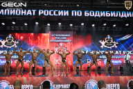 Чемпионат России по бодибилдингу - 2025