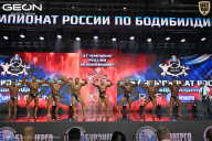 Чемпионат России по бодибилдингу - 2025