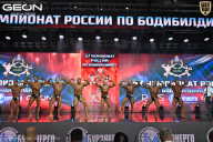 Чемпионат России по бодибилдингу - 2025