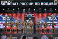 Чемпионат России по бодибилдингу - 2025