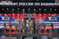 Чемпионат России по бодибилдингу - 2025
