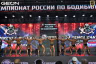 Чемпионат России по бодибилдингу - 2025