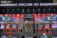 Чемпионат России по бодибилдингу - 2025