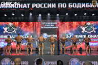 Чемпионат России по бодибилдингу - 2025