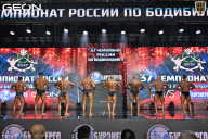 Чемпионат России по бодибилдингу - 2025