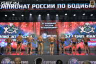 Чемпионат России по бодибилдингу - 2025