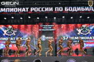 Чемпионат России по бодибилдингу - 2025