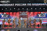 Чемпионат России по бодибилдингу - 2025