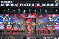 Чемпионат России по бодибилдингу - 2025