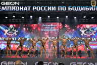 Чемпионат России по бодибилдингу - 2025
