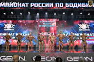 Чемпионат России по бодибилдингу - 2025