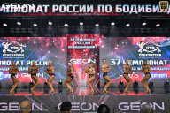 Чемпионат России по бодибилдингу - 2025