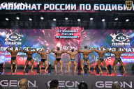 Чемпионат России по бодибилдингу - 2025