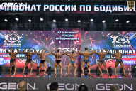 Чемпионат России по бодибилдингу - 2025