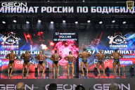 Чемпионат России по бодибилдингу - 2025