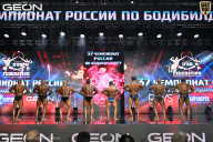 Чемпионат России по бодибилдингу - 2025