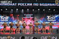 Чемпионат России по бодибилдингу - 2025