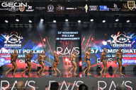 Чемпионат России по бодибилдингу - 2025