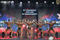 Чемпионат России по бодибилдингу - 2025