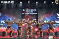 Чемпионат России по бодибилдингу - 2025