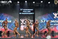 Чемпионат России по бодибилдингу - 2025