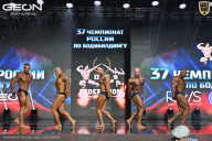Чемпионат России по бодибилдингу - 2025