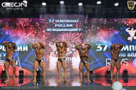 Чемпионат России по бодибилдингу - 2025